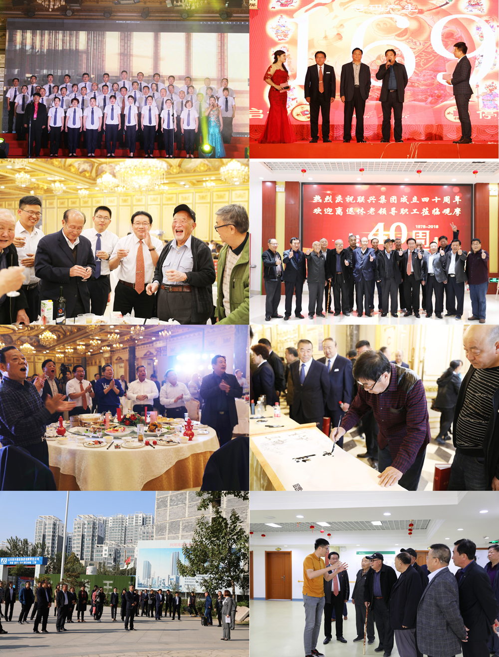 山東聯(lián)興建設(shè)集團(tuán)舉行紀(jì)念改革開放 暨建企40周年慶祝大會(德州晚報(bào)報(bào)道)