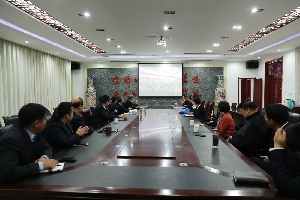 集團(tuán)黨支部組織全體黨員集中收看“慶祝改革開放40周年大會(huì)”
